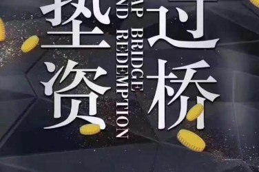 绍兴越城区2工厂贷款助力企业扩张与升级