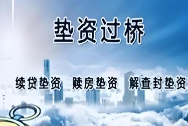 绍兴越城区2查封房产解封流程及注意事项指南