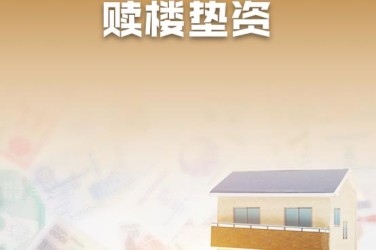 绍兴越城区2企业垫资过桥贷款助力企业资金周转